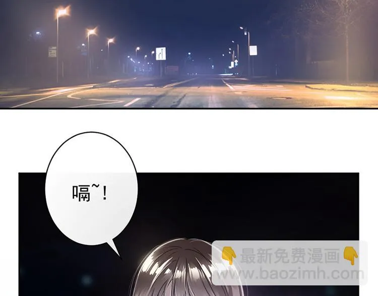 第6话 抓小偷啊 第25页