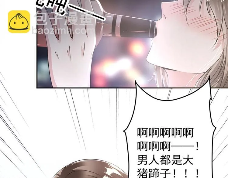 第6话 抓小偷啊 第27页