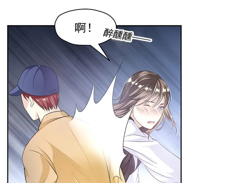 第6话 抓小偷啊 第30页