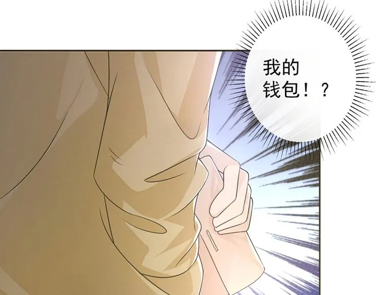 第6话 抓小偷啊 第32页