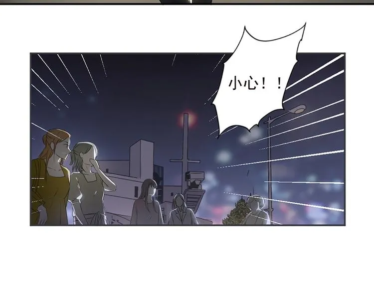 第6话 抓小偷啊 第41页