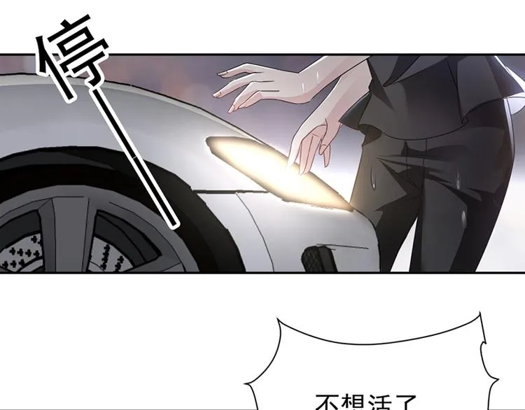 第6话 抓小偷啊 第43页