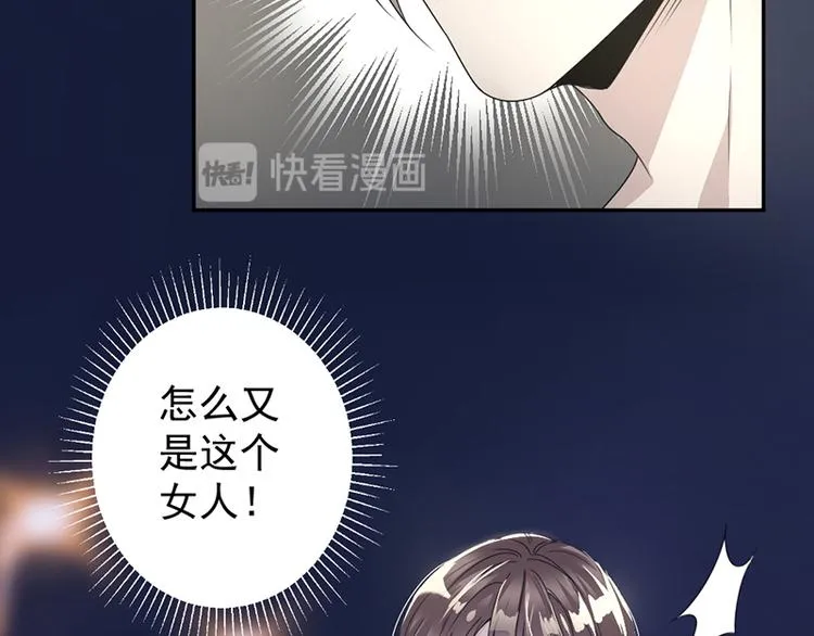 第6话 抓小偷啊 第46页