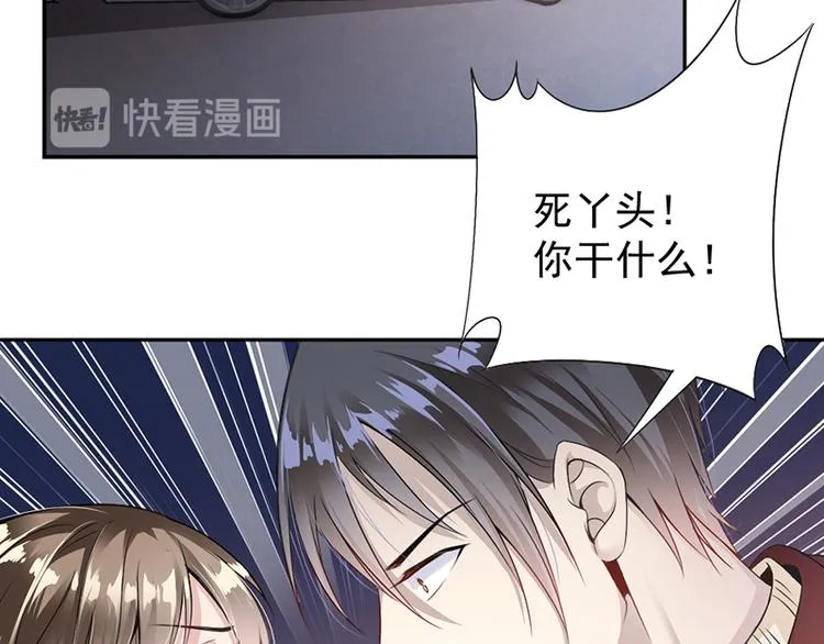 第7话 醉酒 第26页
