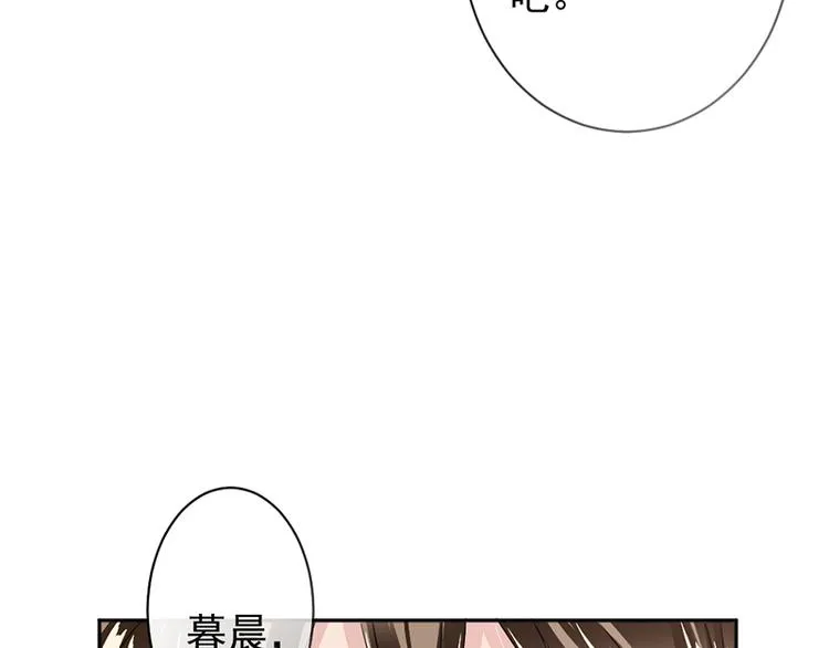 第7话 醉酒 第61页