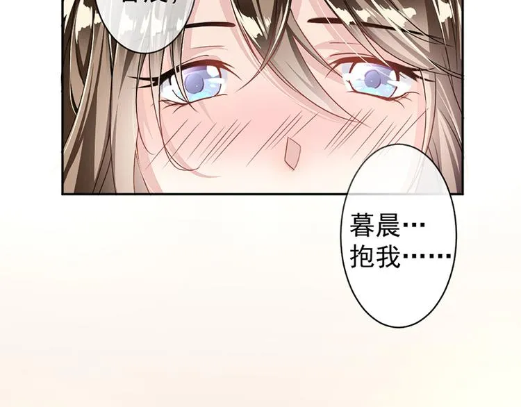 第7话 醉酒 第62页