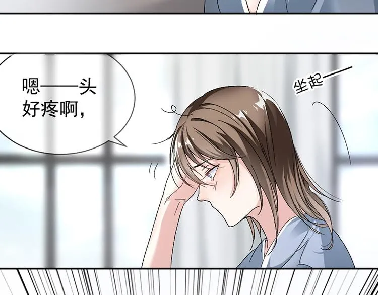 第8话 把她找出来 第5页