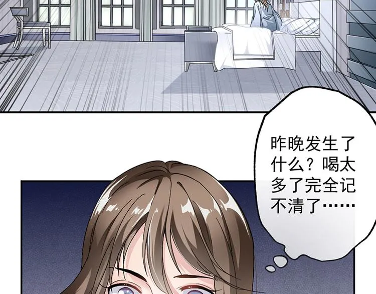 第8话 把她找出来 第8页
