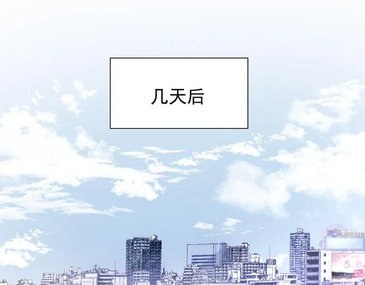 第8话 把她找出来 第26页