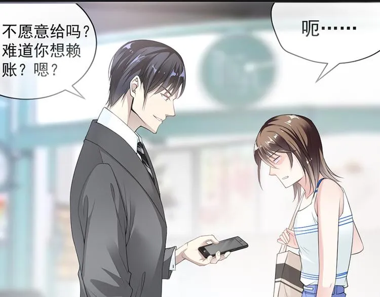第11话 老对手的女儿 第13页