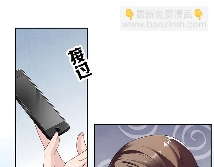 第11话 老对手的女儿 第15页