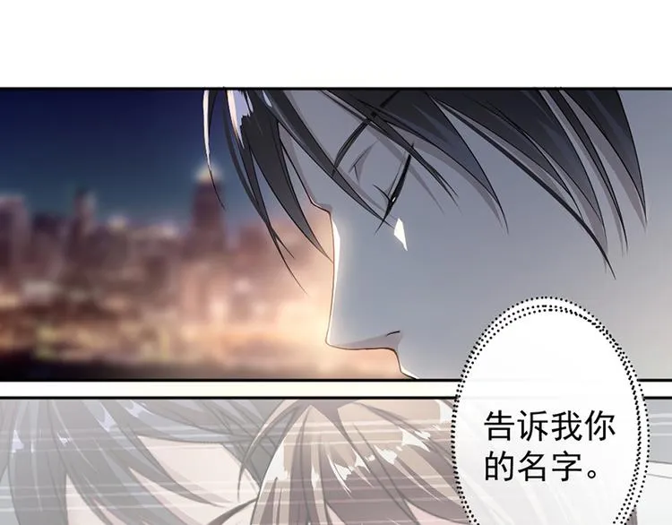第11话 老对手的女儿 第25页