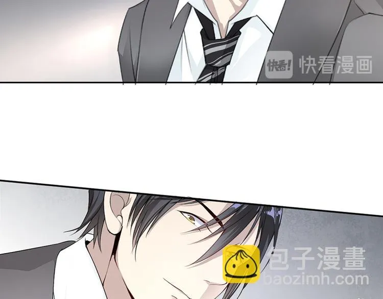 第11话 老对手的女儿 第30页