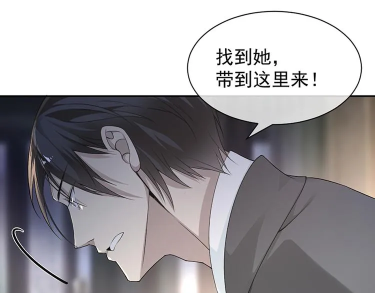 第11话 老对手的女儿 第37页