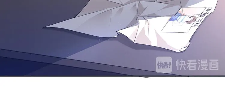 第11话 老对手的女儿 第41页