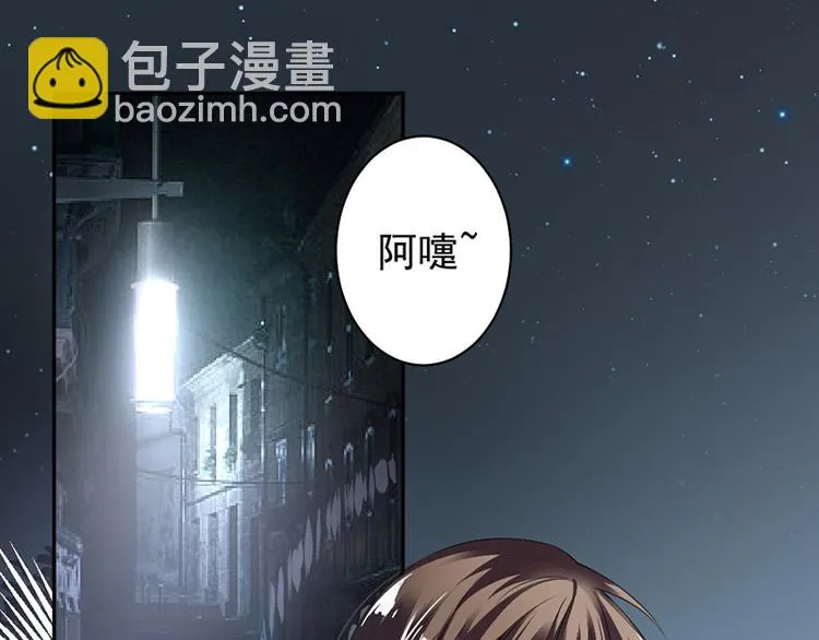 第11话 老对手的女儿 第42页