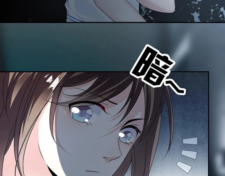 第11话 老对手的女儿 第44页