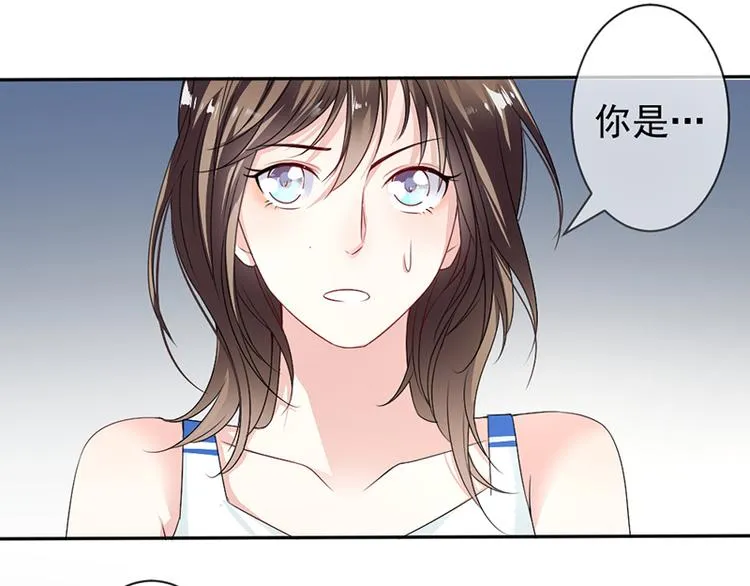 第11话 老对手的女儿 第48页