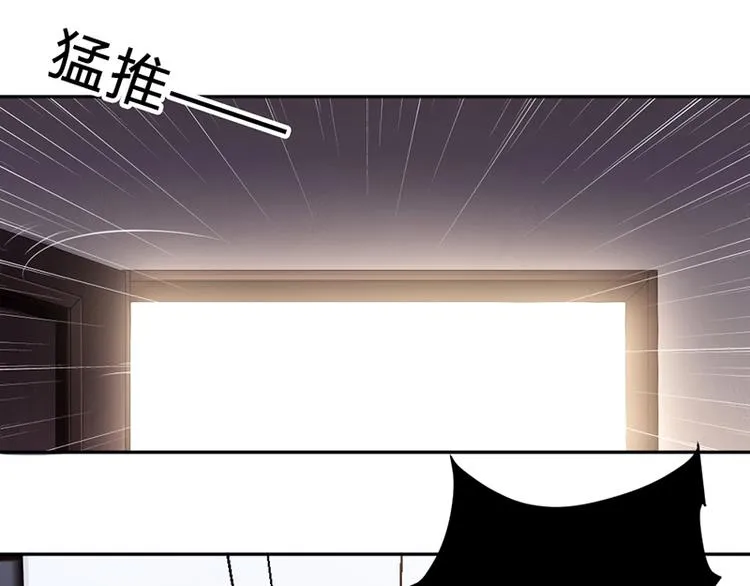 第12话 让她听话 第9页