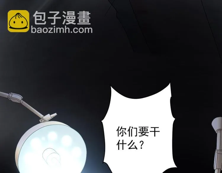 第12话 让她听话 第40页
