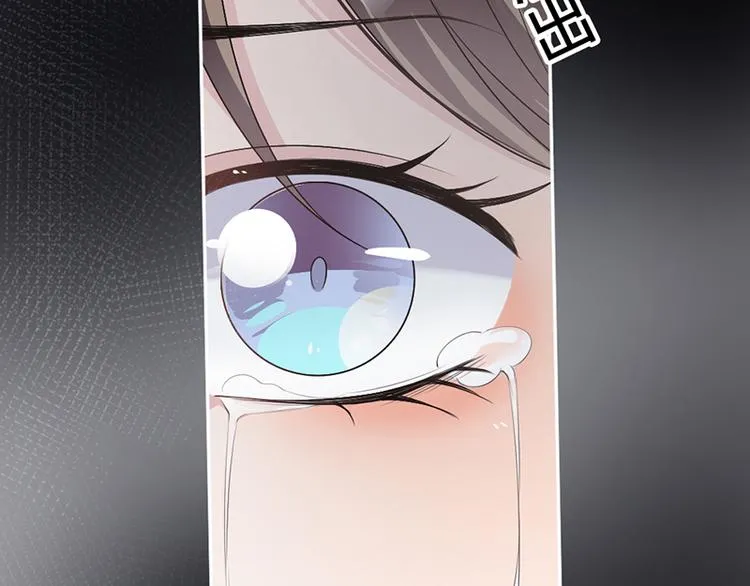 第12话 让她听话 第53页