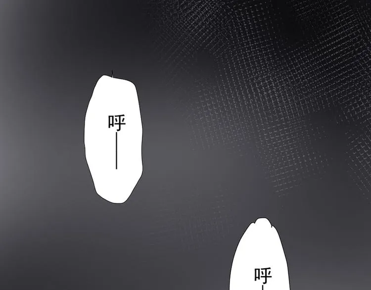 第12话 让她听话 第55页