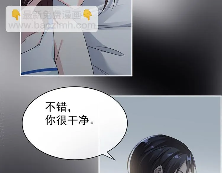 第12话 让她听话 第57页