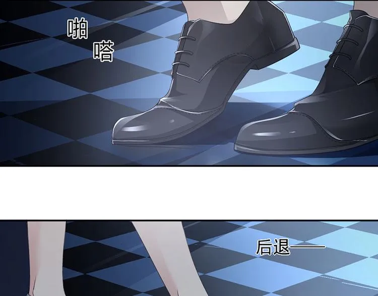 第13话 梁小姐跑了 第19页