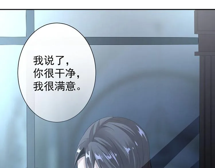 第13话 梁小姐跑了 第21页