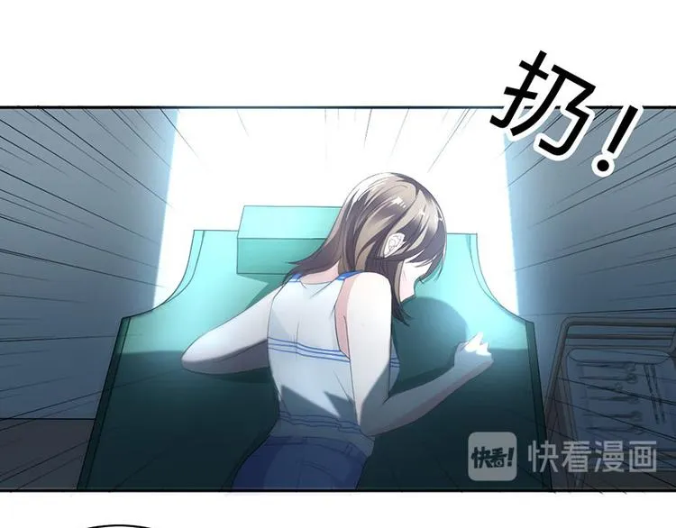 第13话 梁小姐跑了 第31页