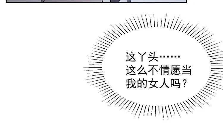 第13话 梁小姐跑了 第39页