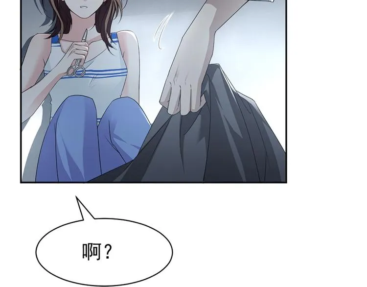 第13话 梁小姐跑了 第41页
