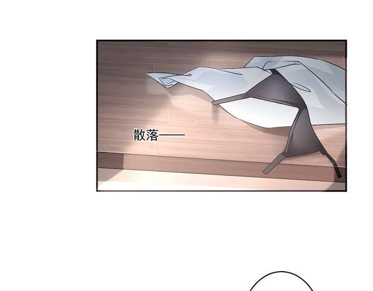 第14话我们分手吧 第14页