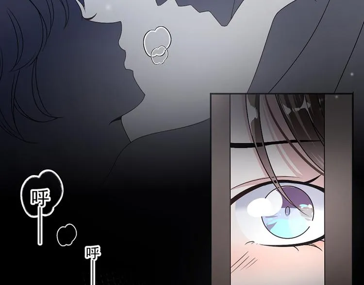 第14话我们分手吧 第20页
