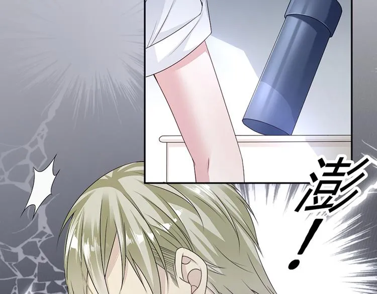 第14话我们分手吧 第24页