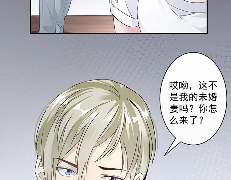 第14话我们分手吧 第29页