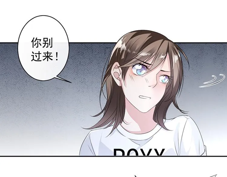 第14话我们分手吧 第31页