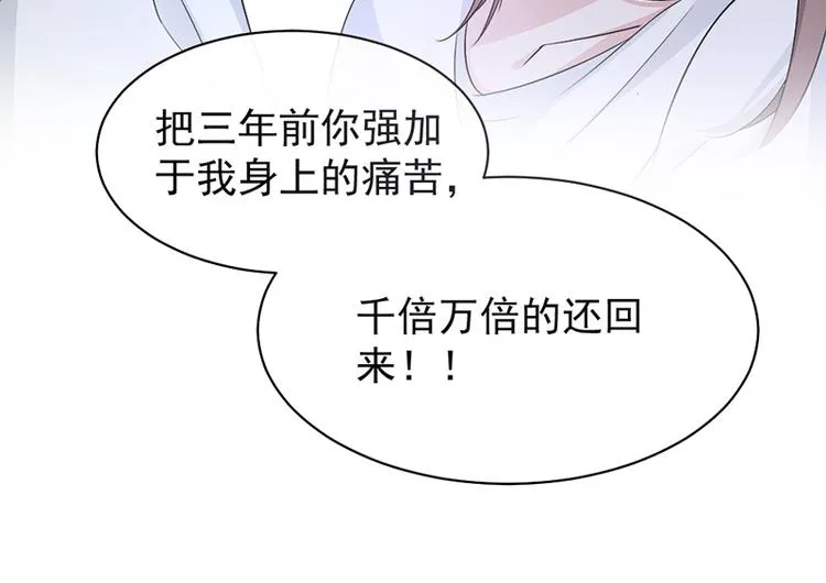 第14话我们分手吧 第40页