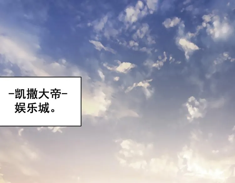 第15话 真心话大冒险 第3页