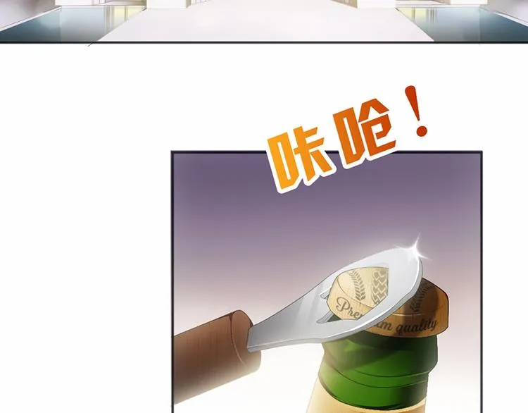 第15话 真心话大冒险 第5页