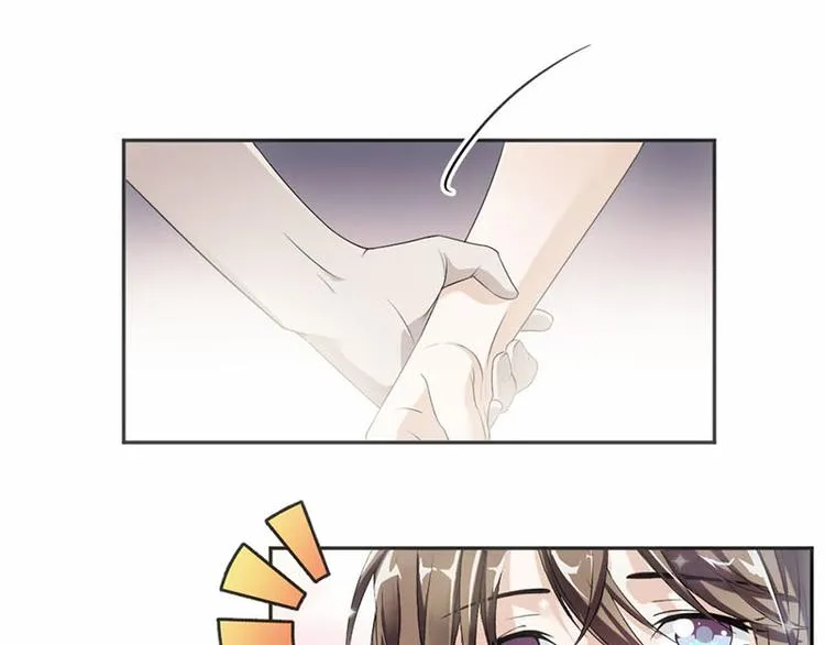 第15话 真心话大冒险 第42页