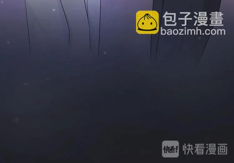 第15话 真心话大冒险 第47页
