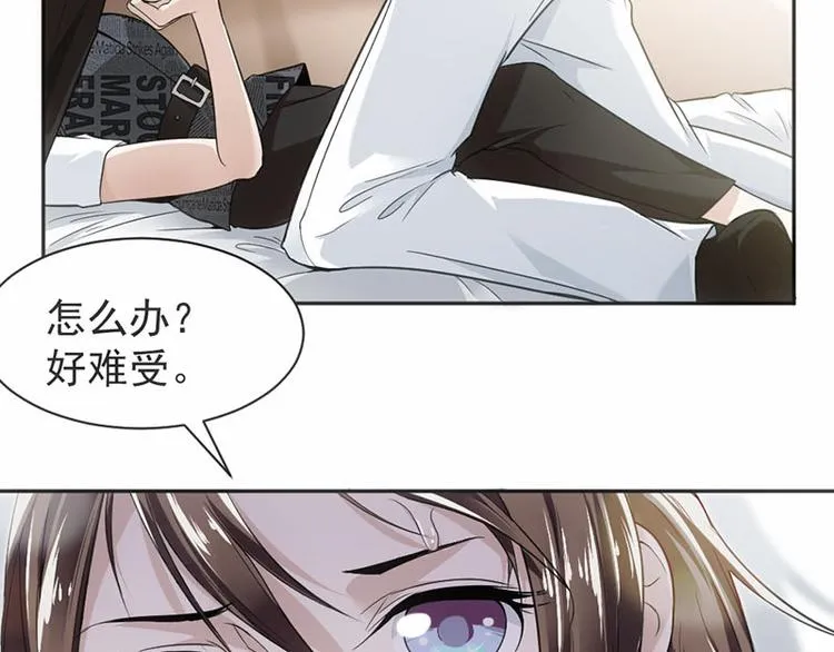 第16话 做个了断吧 第16页