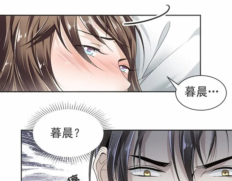 第16话 做个了断吧 第23页