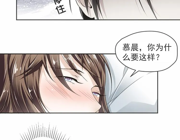第16话 做个了断吧 第24页