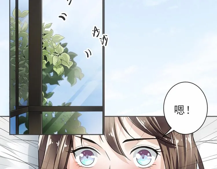 第16话 做个了断吧 第30页