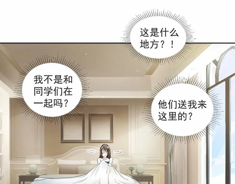 第16话 做个了断吧 第32页