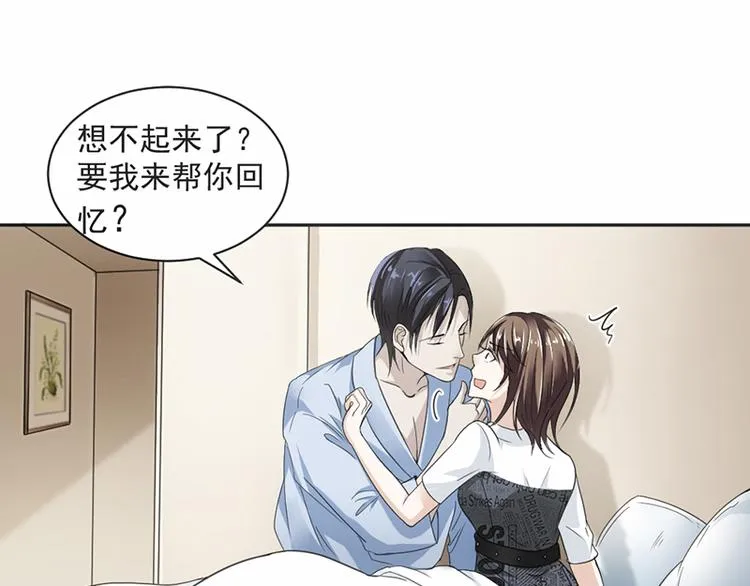 第16话 做个了断吧 第41页