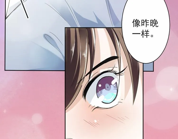 第16话 做个了断吧 第44页