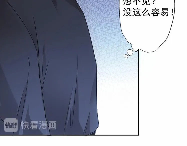第17话 你这是侮辱我 第52页